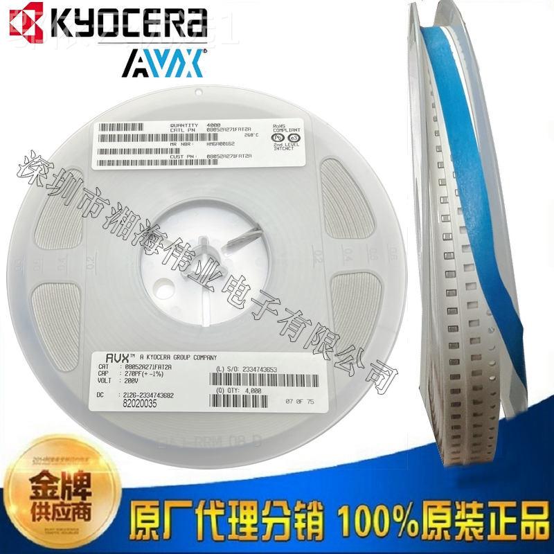 YOCERA AVKX 贴片电容 AQ147M1R7现CJME 1.7PF 5A00V ZNT1111原装