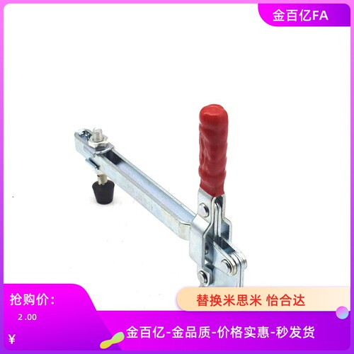 C快速LD夹钳301肘夹WDC10247 11002-B 101-J 102/A/C/D/E/36020