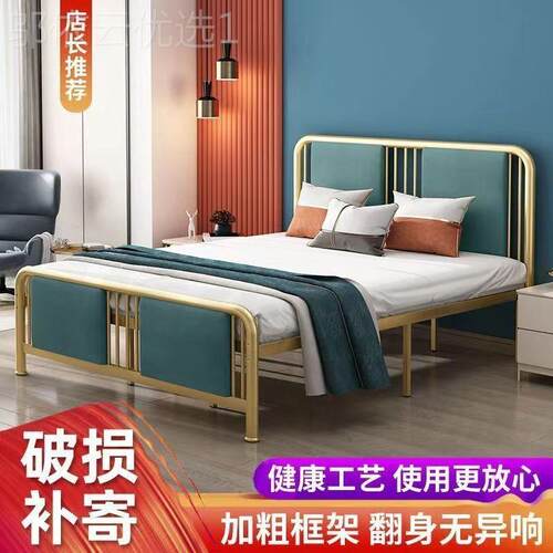 现代简易轻奢床1.米家用床钢结铁床1UQL.2铁米加厚软靠1.8m5构架