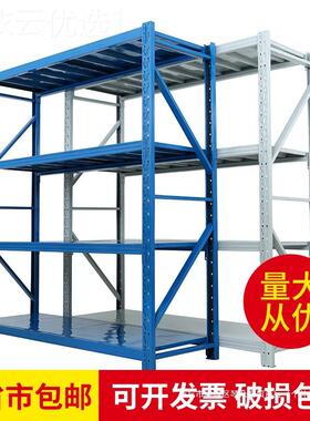 货架置物架家用多重型货架中型仓储库货架仓货物架展层示BID架铁