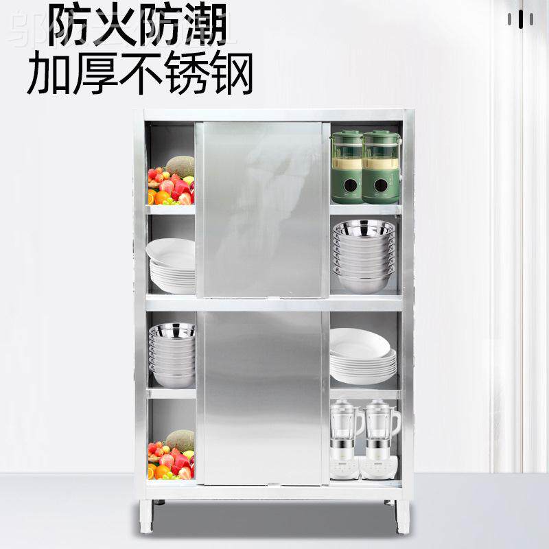 柜厨房备不DPL锈钢酒碗柜商用店食堂四门食品柜立式碗柜保洁设储