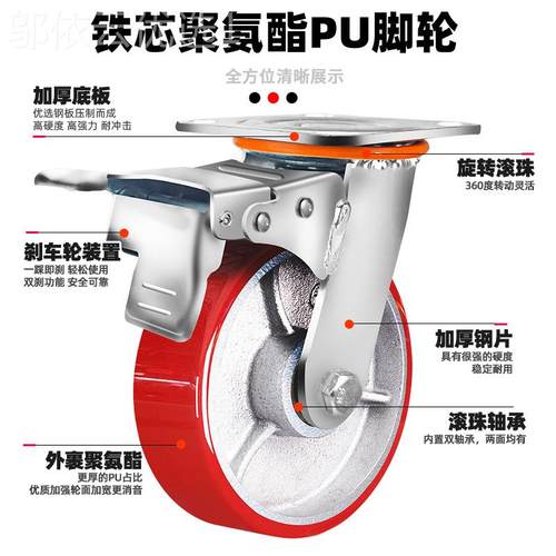 重型34寸5寸6铁寸8寸芯聚氨酯向轮重GMH型PU/承重耐磨静万音推车