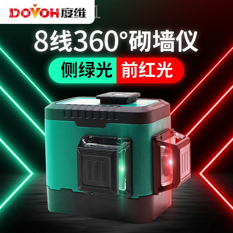 度维绿水平仪携式高度强光细线便户外迷小型通光用SYQ红光8线精砌