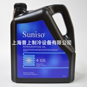 空调压缩机润滑油5G 比利时太阳牌冷冻油suniso 4GS 原装 3GS 5GSD