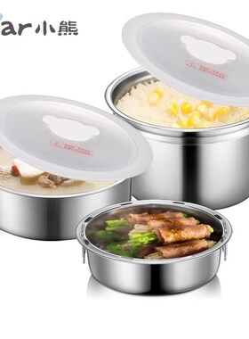 小熊电热饭盒配件 DFH-S2358/B20S6/B14E5/S263不锈钢内胆熊盖子
