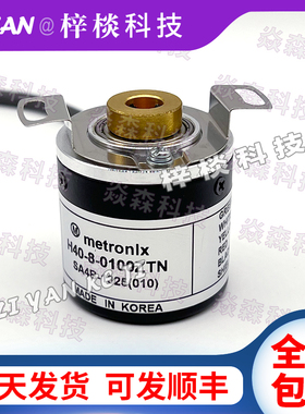 H40-8-0100ZTN Metronix迈克彼恩LS编码器01000-0600-1024-360
