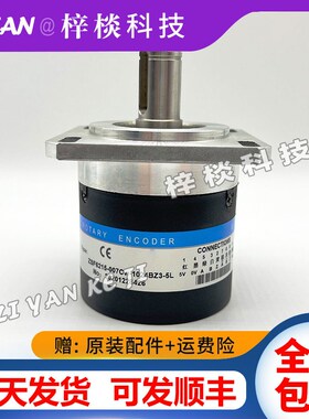 ZSF6215-008CW-1024BZ3-5L数控机床主轴光电编码器1200