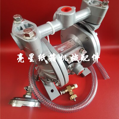 纸箱机械配件气动双向隔膜泵BML-10隔膜泵