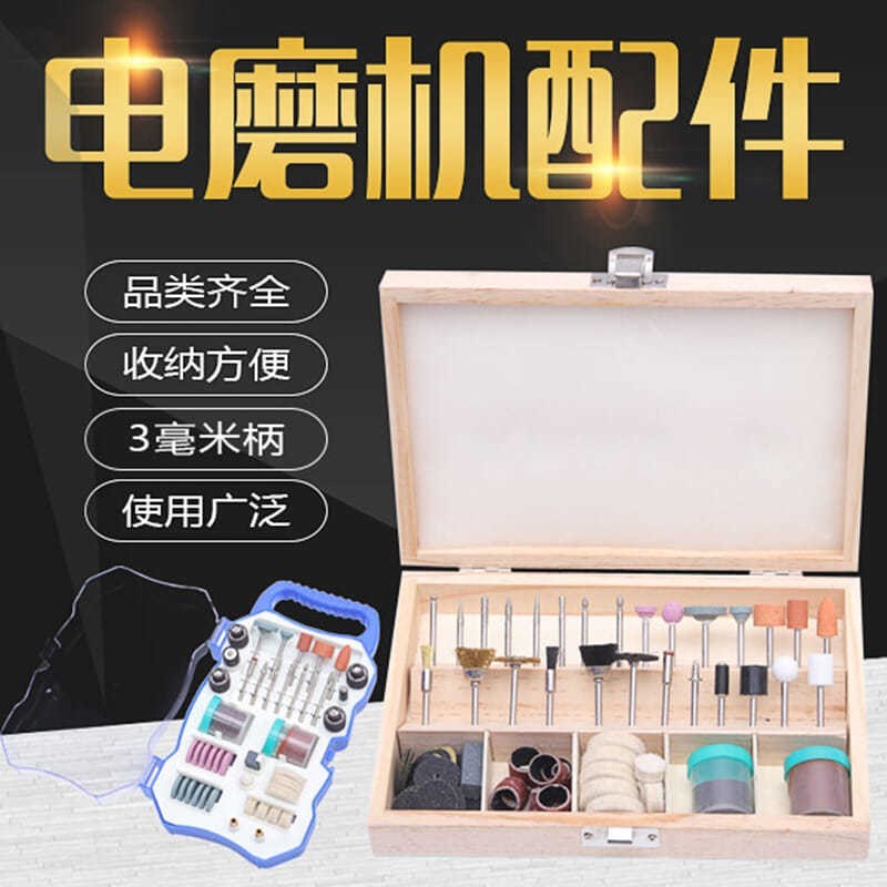 电磨配件电钻小磨头套装玉石文玩打磨头金属抛光木雕核工具配件