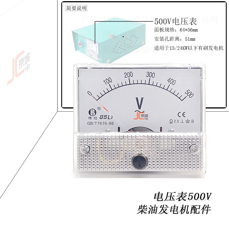 85L1电压表500v三相柴油发电机stc5 10 15 24Kw频率380V单相300v