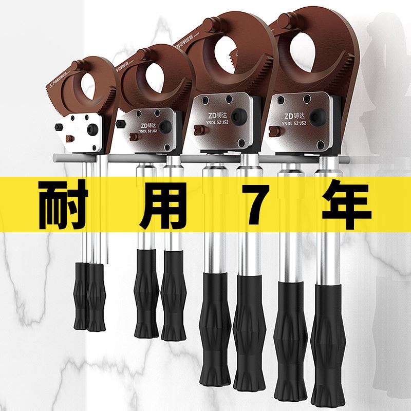 棘轮齿轮式电缆剪线钳切割钢绞线切断线钳月牙专用切割剪刀J40