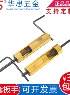 钢丝螺套安装工具螺纹护套牙套扳手英制M1.6M2145169ST8M12024330