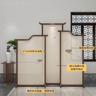 新中式 禅意屏风客厅办公室酒动店MLQ大隔厅茶室进门遮挡移实木断
