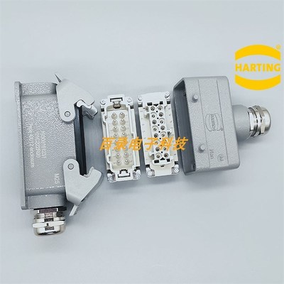 09330162601/2701 16针16A整套 HARTING哈丁浩亭矩形重载连接器