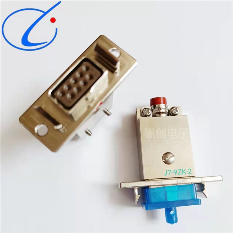 矩形连接器J7-9TK/9ZJ/9ZK/9ZK-2 /9TJ航空插头接插件 电源信号