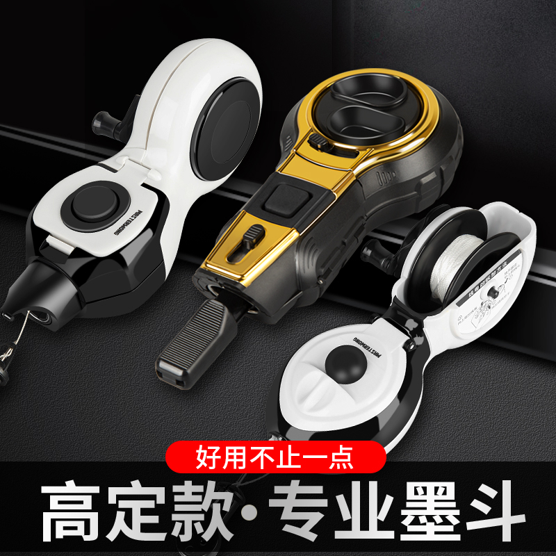 墨斗自动划线放线工具木工专用耐摔耐磨塑料木斗手摇电动弹线神器