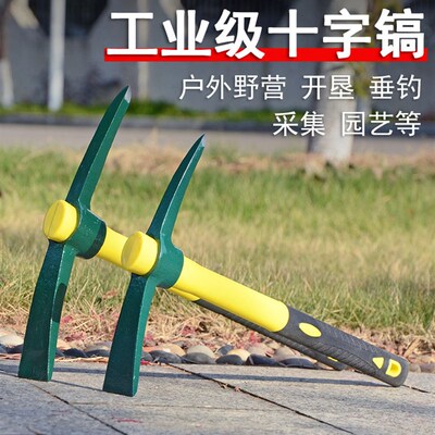 小锄头家用户外挖松土开荒工具全钢洋镐翻地农具种菜两用除草神器
