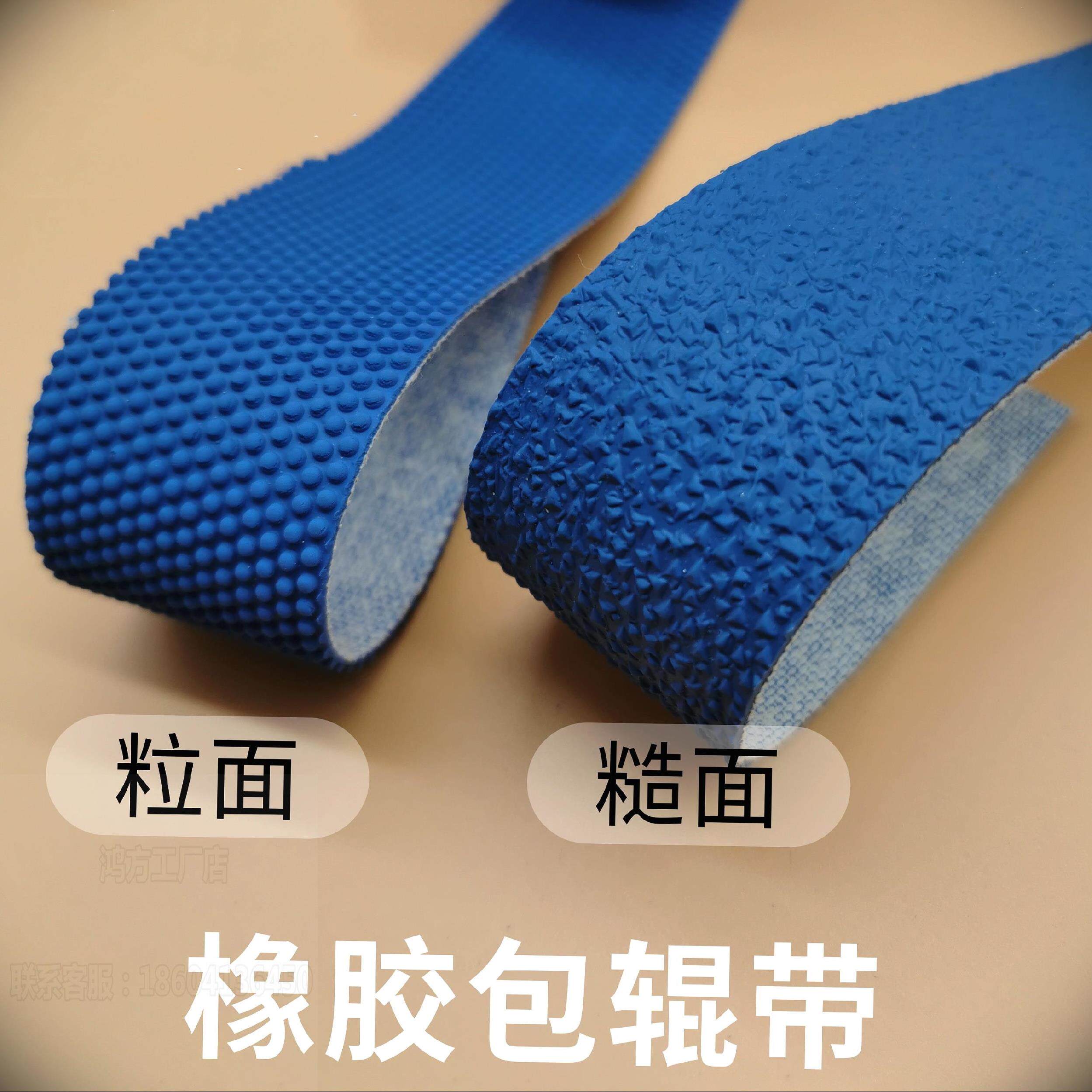 压辊防滑摩擦力传送带卷布机硅胶颗粒状卷轴硫化套胶辊筒流水线