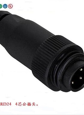 宁波重强原厂插头Maojwei ZJPT Sinocontec RD24F-4A 防水公插头