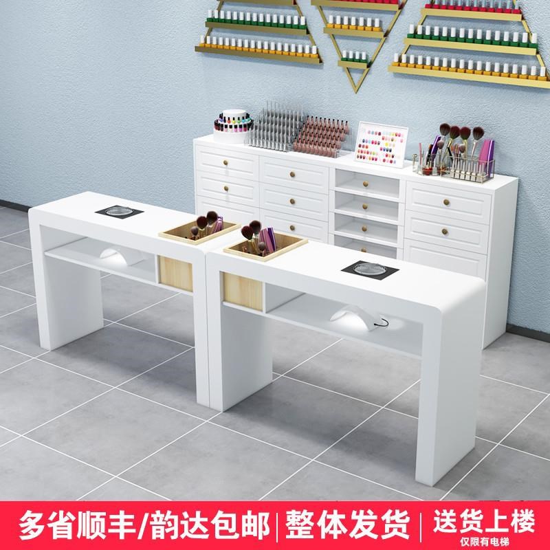 美甲店装修烤漆日式简约经济美甲桌椅单双人双层收纳吸尘器美直销