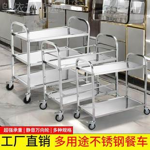 不锈餐塑车加厚WRE收碗车餐上菜车商用三层料移动车双层钢小厅推