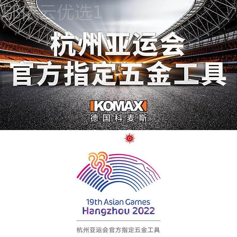 科麦斯气鼓动伸回气管SNZ卷气泵风管汽修工具洗车缩20收米收自卷