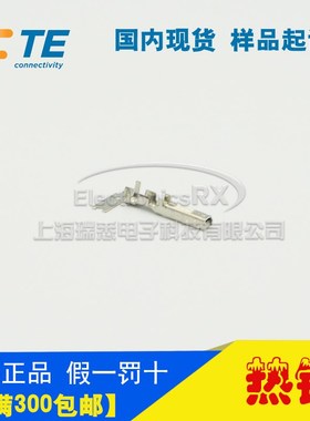 原装AMP安普TE泰科进口连接器接插件1-175196-2热卖