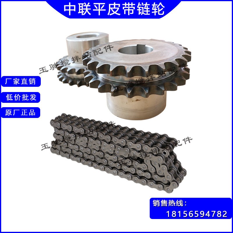 中联平皮带链轮链条25齿双排齿链轮针轮减速机链轮中联传动带链轮