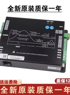 适用蒂森电梯k400门机变频控制器DMIC-I-C/DMIC-I-F/G门机盒DM-75
