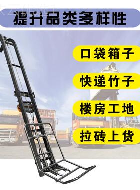 kt自动装车机梯货机玻璃提升机上袋装上料电货动升降GNI车载折叠