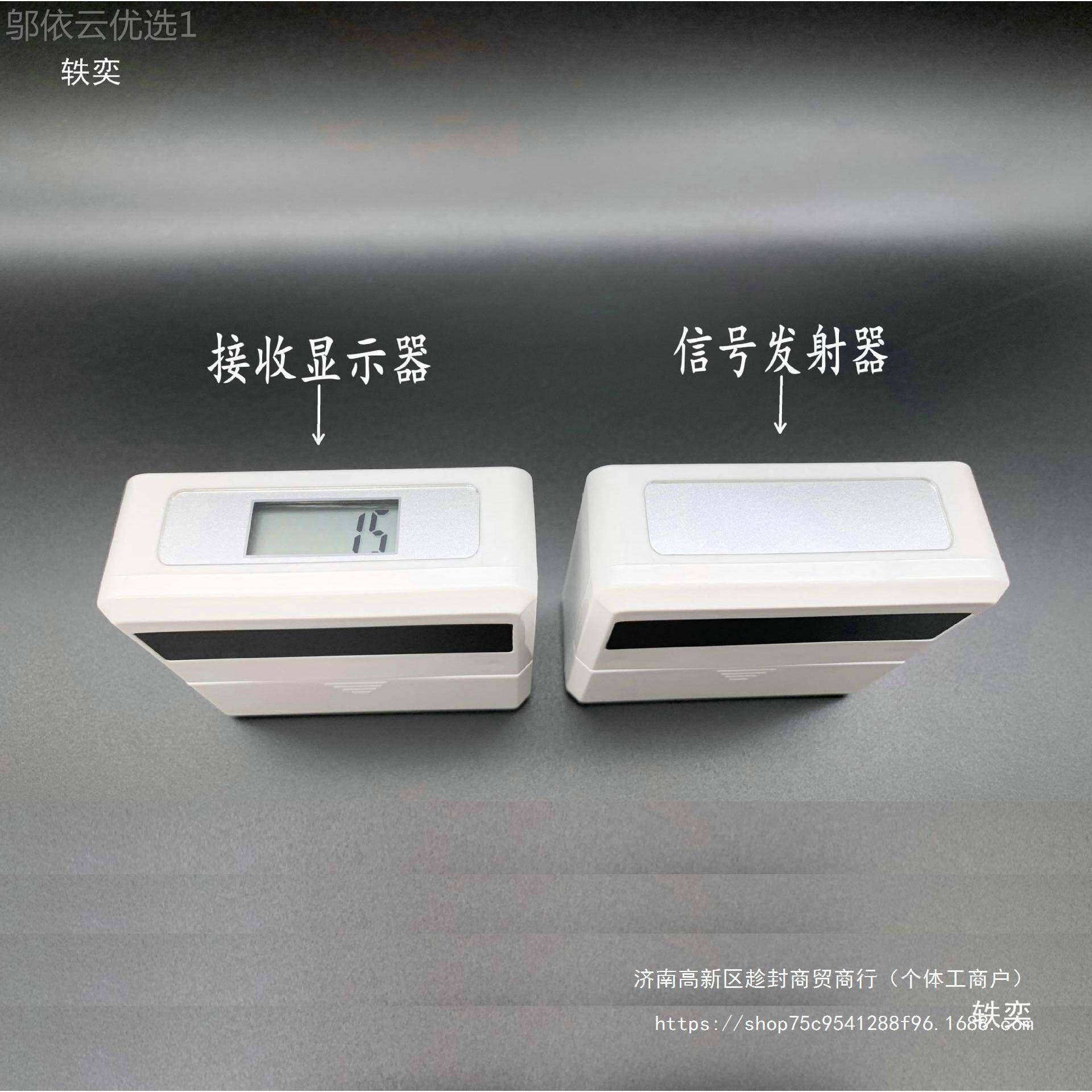 QIF便捷式客流量计数器人流器量计数器红外计数人流量统计器其他