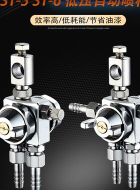 油漆喷枪ST-6吸塑机ST-5自动喷头波峰焊机松香喷头压铸机喷嘴