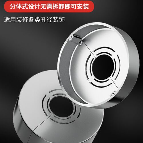加高加厚花洒两件式装饰盖角阀水龙头孔洞遮丑盖暖气管水管遮挡盖