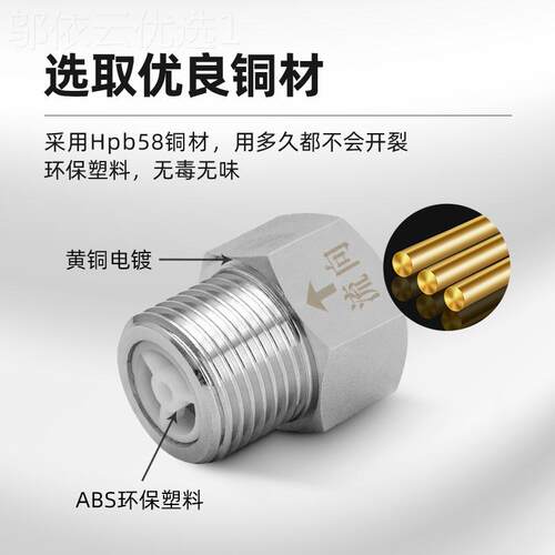 kt防内反水回水表逆止阀丝流向外丝双外HOS卫生间水管防倒流水丝4