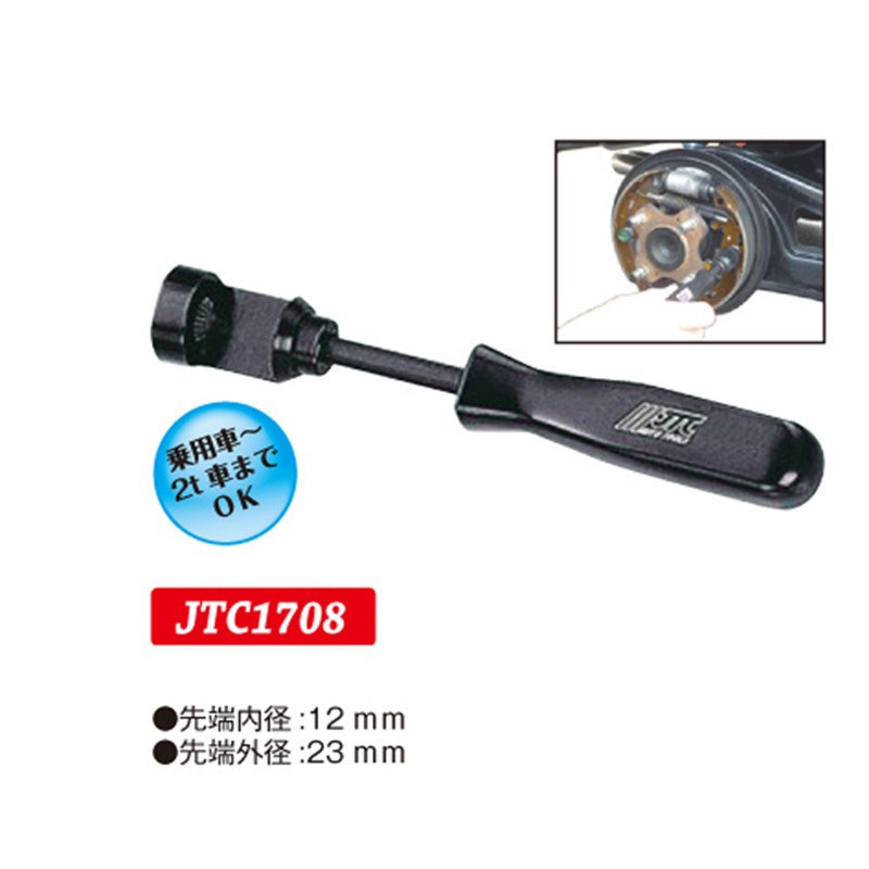 -1708汽车发动机专用工具鼓式刹车弹簧卡钳拆装工具