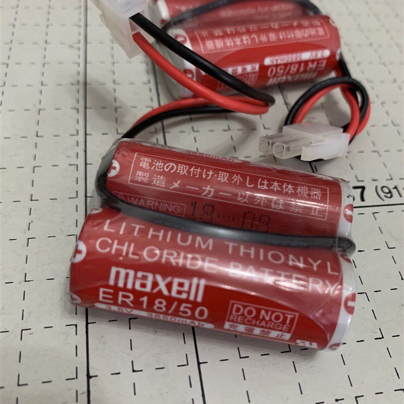日本进口MAXELL麦克赛尔 ER18/50  3650MAH 3.6V 控制器电池