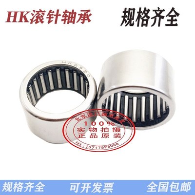 特价精品7941/15冲压外圈滚针轴承HK152012尺寸15*20*12mm
