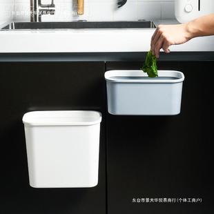 壁日式 压边垃圾桶卫桶生间厕浴室收所纳家用悬挂 无痕挂式 无品牌