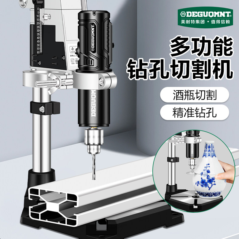 德国美耐特酒瓶切割工具小型陶瓷玻璃瓶子花瓶花盆打磨打孔神器