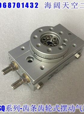 小型摆台缸MSQA1AE MSQA2AE MSQA3AE MSQA7AE齿轮齿条式摆动气缸