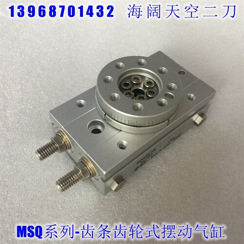 小型摆台缸MSQA1AE MSQA2AE MSQA3AE MSQA7AE齿轮齿条式摆动气缸