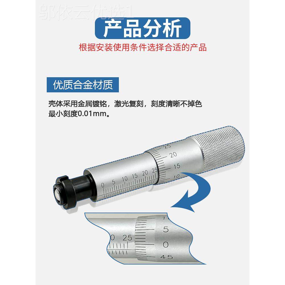 kt千分尺测测 微2头带安QMA装螺母微仪0-13mm/0-6.5mm/0-5mm平头