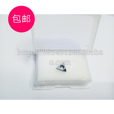 金刚石刀片/宝石刀/氮化硼TCMT110304 TCGT110304 PCD/CBN包邮