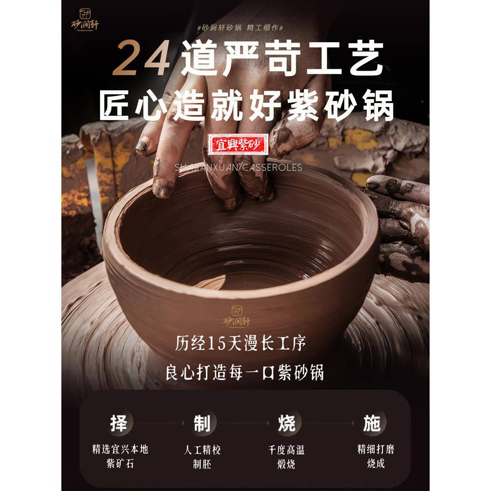 正宗宜兴紫砂锅煲仔饭炖锅沙煲无釉家用煲汤耐高温干烧不裂燃气灶