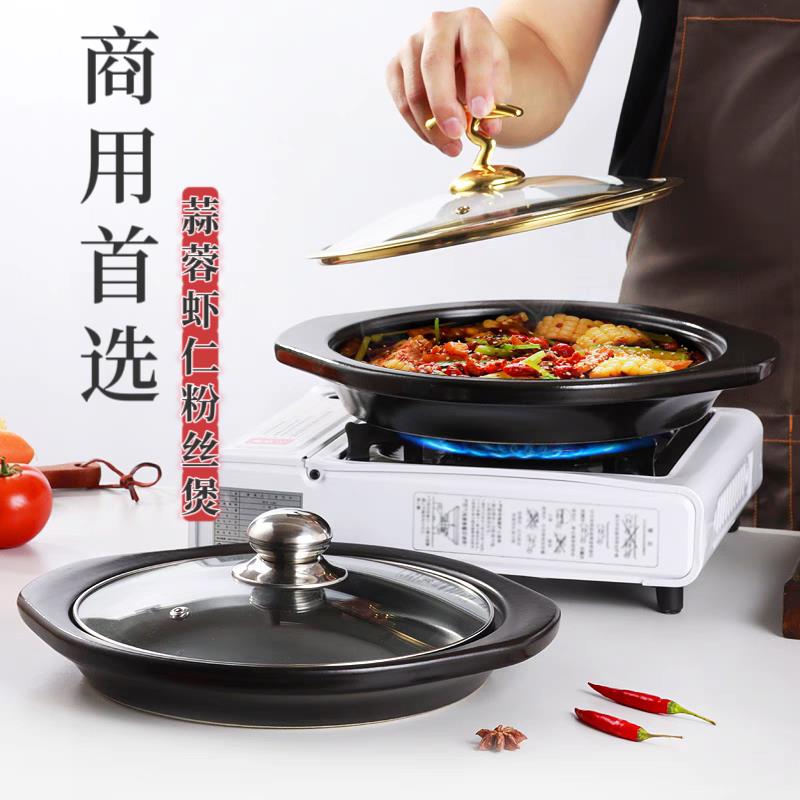 干烧煲陶德砂锅同款蒜蓉虾仁粉丝煲陶瓷平底耐高温浅沙锅商用不裂