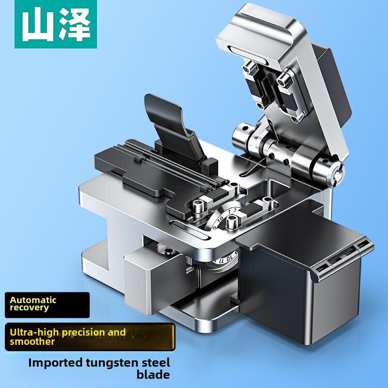 山泽 QGD-01 QGD-03 高精度光纤 冷接热熔 皮线光缆多规格切割刀