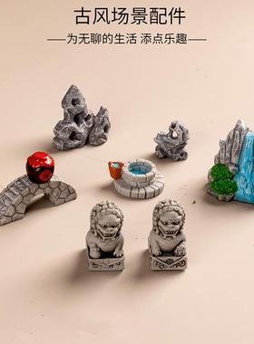 仿真假山水亭桥造景意境中式微景观园艺盆景茶桌配件工艺品小摆件