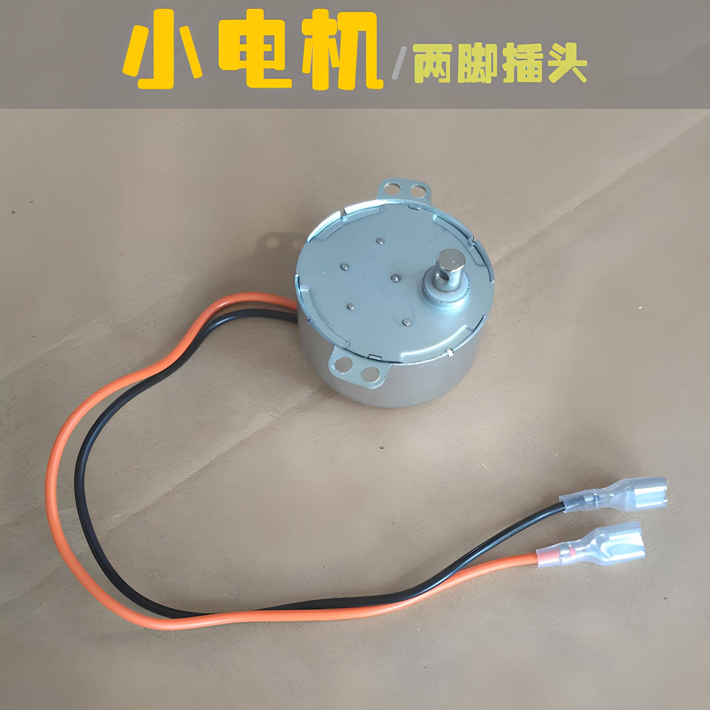 福达电器筷子机电机线路板 隔板推杆传送器 红外线数据线感应排线