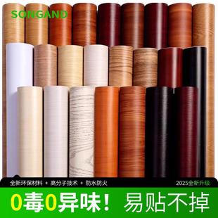 木纹贴纸自粘翻新墙纸桌子改色衣柜子贴膜家具遮丑仿木门贴条防水