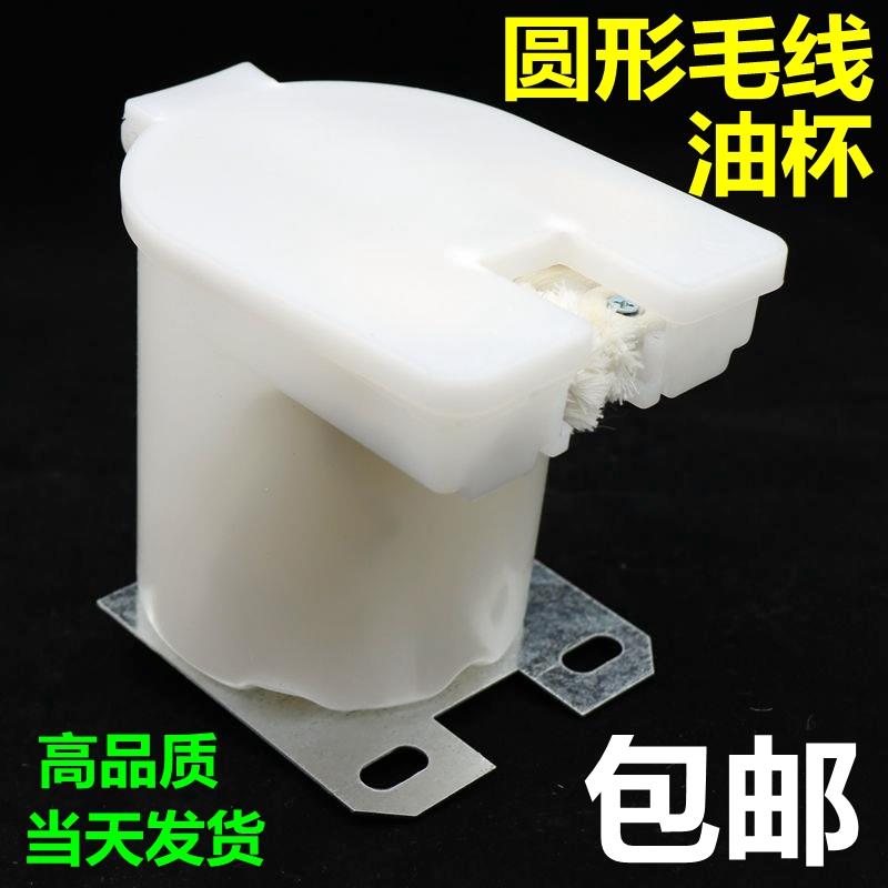 电梯油杯圆油盒新型轿厢对重导轨适用于三菱棉线毛线油壶电梯配件